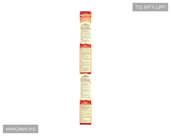 73882必赢app下载最新优惠活动，享受专属福利和丰富奖励内容