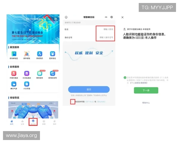 提升火爆ag视讯玩法体验的实用技巧与操作建议