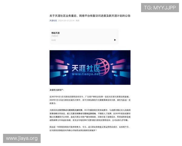 亚洲必赢会员注册过程中遇到困难怎么办?详细解决方案与客服联系方式 亚洲必赢会员注册过程中遇到困难怎么办?详细解决方案与客服联系方式