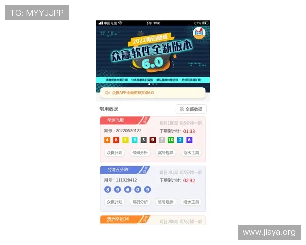 亚洲必赢app安全可靠的最新版本下载指南,助你轻松畅玩高品质线上游戏体验 亚洲必赢app安全可靠的最新版本下载指南,助你轻松畅玩高品质线上游戏体验