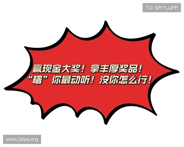 百家乐电脑版官网多重优惠活动不断，助你轻松赢取丰厚奖金和精彩礼品