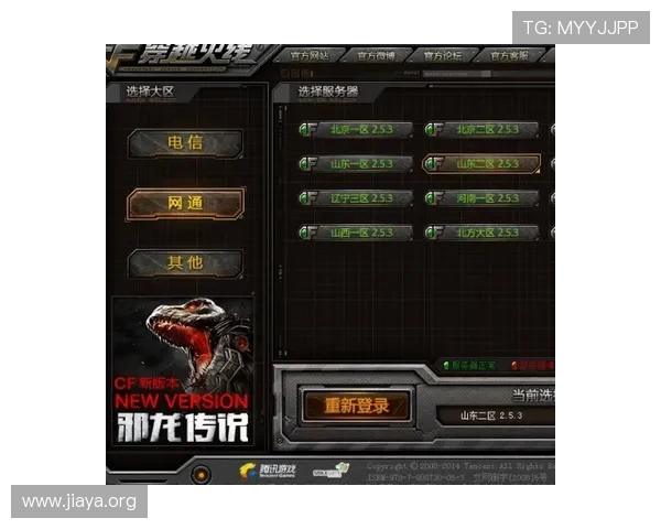 PP电子游戏试玩教程详解，快速上手高分攻略让你成为游戏高手