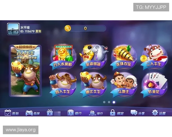 三公牛牛最新版本上线带来全新玩法体验和多样化的娱乐互动方式