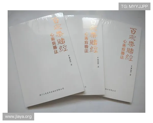 百家乐走势软件帮助玩家精准分析游戏趋势提升获胜几率的实用工具推荐