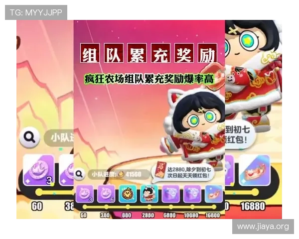 丰富的在线斗地主免费游戏活动和赛事让你赢取丰厚奖励尽情展现牌技 丰富的在线斗地主免费游戏活动和赛事让你赢取丰厚奖励尽情展现牌技