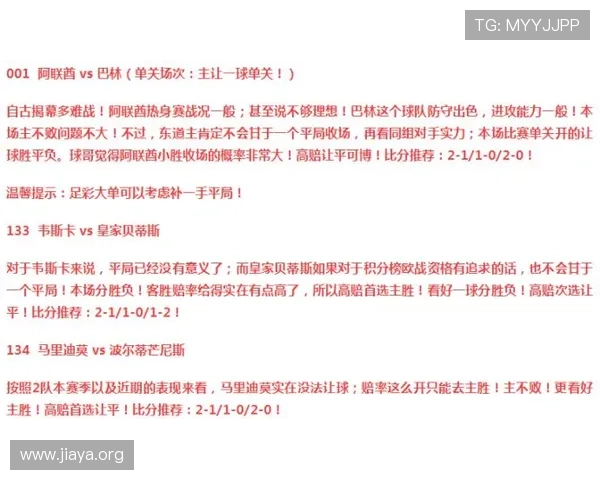 亚洲必赢投注常见问题解答,解决新手玩家的疑虑与操作难题
