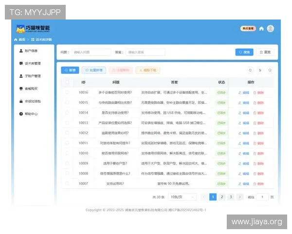 亚洲必赢官网为玩家提供专业的客服支持,全天候解答您的疑问确保游戏体验顺畅无忧