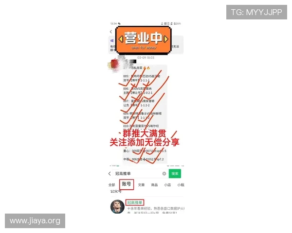 亚洲必赢网站最新安全可靠的在线博彩平台推荐与详细攻略