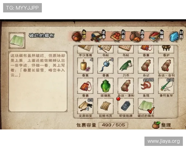 多宝真人网页入口官网帮助玩家了解游戏规则与奖励机制