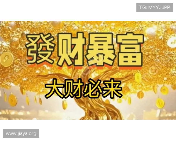 发财暴富文案策划方案,助你打造爆款产品引爆市场热潮