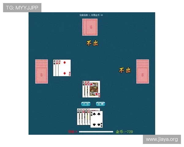 四人斗地主游戏规则详解与玩法技巧提升指南 四人斗地主游戏规则详解与玩法技巧提升指南