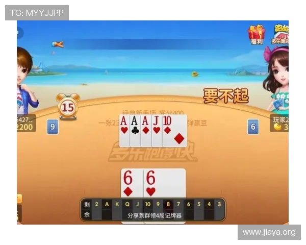 多乐跑得快游戏中的常用技巧与战术分析,助你在对战中占据优势位置 多乐跑得快游戏中的常用技巧与战术分析,助你在对战中占据优势位置