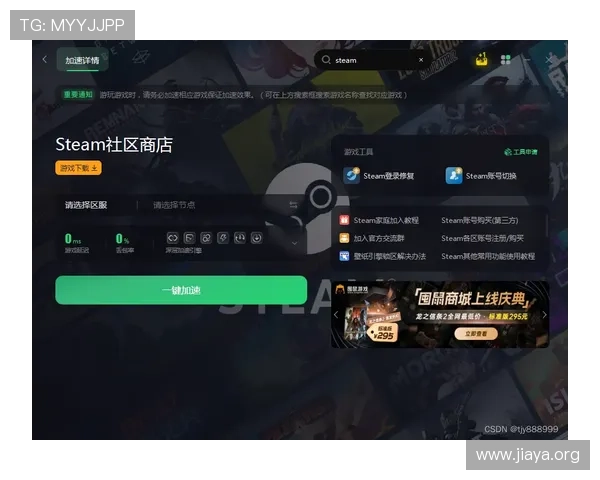 如何通过888电子游戏登录入口顺利进入游戏，详细操作指南分享