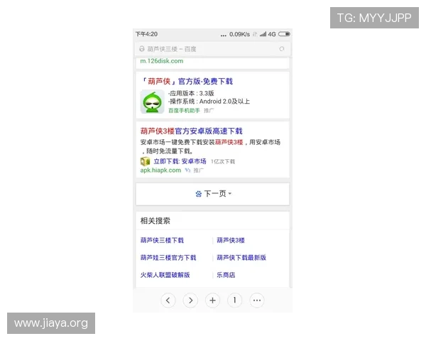 欧宝真人会员注册成功后如何快速激活账号及享受全部游戏权益