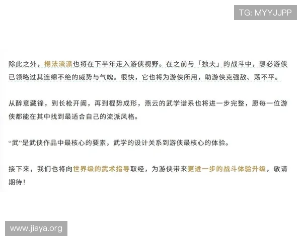 张富贵燕云十六声：最新版本更新内容详解，带来哪些新角色和新玩法