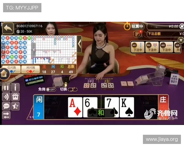 百家乐扑克牌在线娱乐体验指南，享受高品质的虚拟赌场乐趣