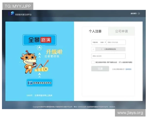 真人电子mg网站登录网址更新公告，确保玩家第一时间获取最新安全登录入口