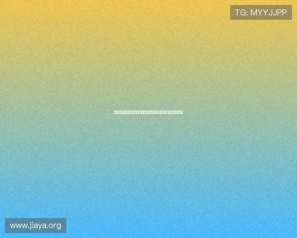 必赢亚洲娱乐平台官方认证，保障玩家资金安全与公平游戏环境