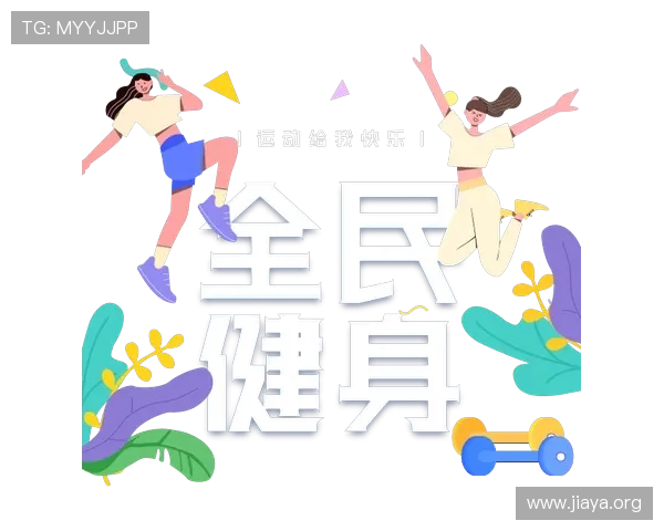 必赢体育平台注册流程详解，轻松一步开启你的专业体育博彩之旅