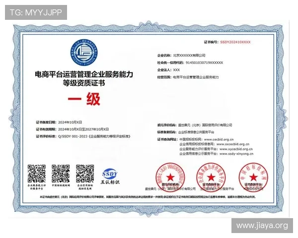 必赢宝是不是正规合法的平台，如何判断其是否具备合法运营资质与安全保障