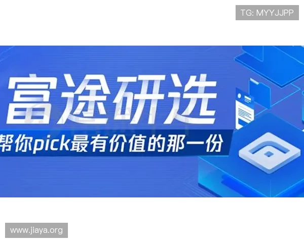 必赢平台投注安全可靠，助你轻松实现高额盈利的最佳选择