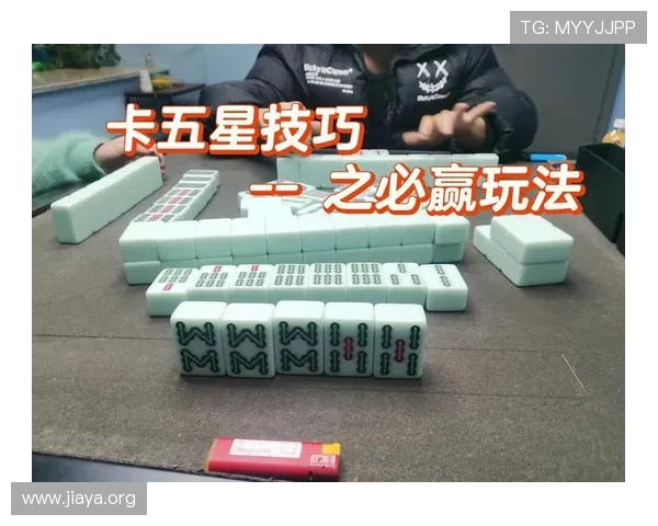 必赢平台游戏如何快速提升游戏技巧实现高分和高胜率的方法