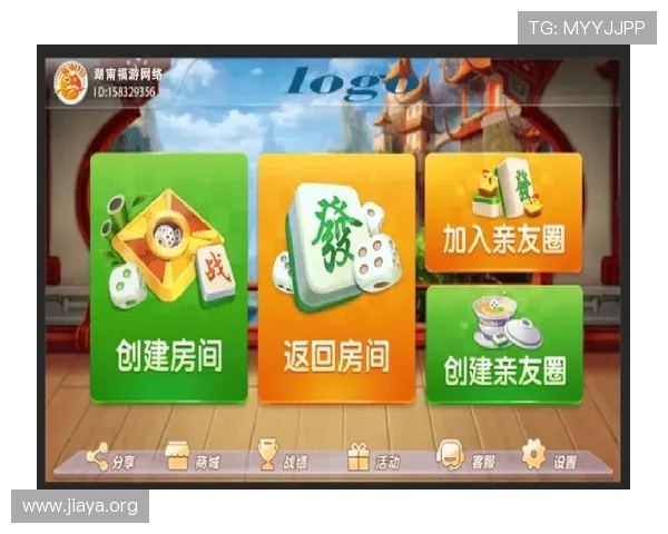 必赢棋牌2026官网最新版本全面上线，提供丰富多样的棋牌游戏体验与安全保障