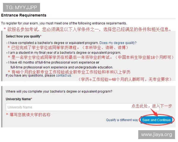 OG真人电子网站注册流程详解,新手玩家快速入门的完整指南 OG真人电子网站注册流程详解,新手玩家快速入门的完整指南