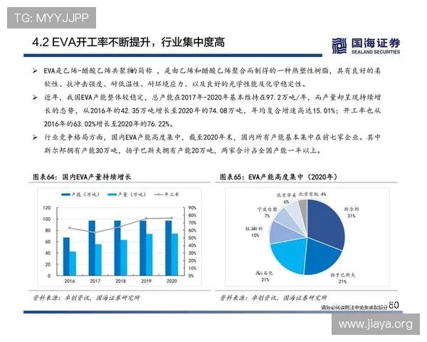 掌握亚洲必赢投注的最新趋势与玩法，助你在激烈竞争中稳占优势位置