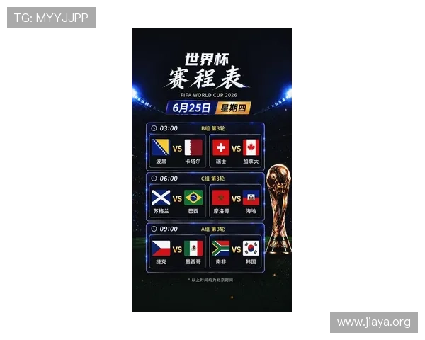 世界杯卡塔尔瑞士队比赛时间公布，详细介绍比赛日期、时间及观赛注意事项
