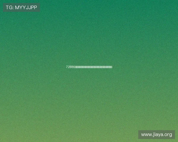 72886必赢网站安全支付方式介绍保障玩家资金安全与交易顺畅
